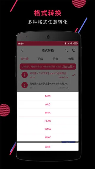 ��Ƶ�ü���ʦ(���ּ�������)v22.2.58 ��Ѱ��ͼ