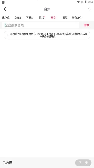 ��Ƶ�ü���ʦ(���ּ�������)v22.2.58 ��Ѱ��ͼ