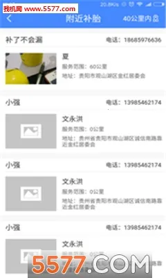 ���Ƕ�2025�ٷ����°汾v6.8.50 ��׿���ͼ