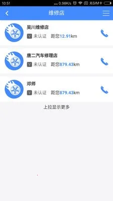 ���Ƕ�2025�ٷ����°汾v6.8.50 ��׿���ͼ