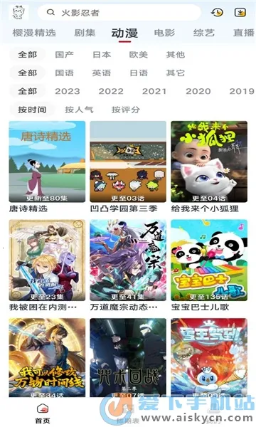 ӣ��Ӱ��X2025���°汾v0.0.5 ��׿���ͼ