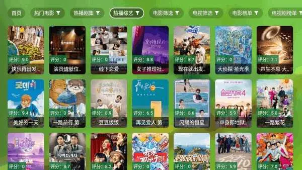 ��ȫӰԺ(Ӱ�Ӳ���ƽ̨)v2.6.1 �ֻ����ͼ