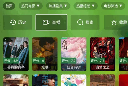 宝全影院(影视播放平台) 宝全影院(影视播放平台)