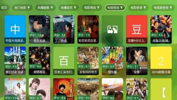 ��ȫӰԺ(Ӱ�Ӳ���ƽ̨)v2.6.1 �ֻ����ͼ