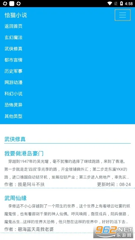 ǡèС˵�����ֻ���v0.0.1 ��Ѱ��ͼ