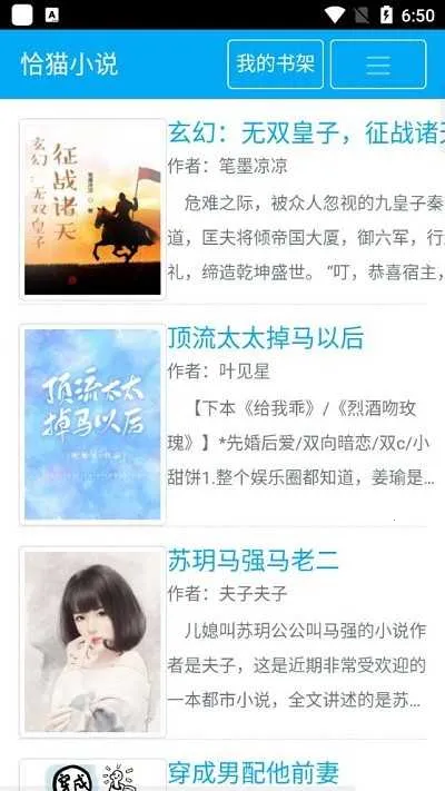 ǡèС˵�����ֻ���v0.0.1 ��Ѱ��ͼ