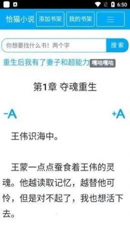 ǡèС˵�����ֻ���v0.0.1 ��Ѱ��ͼ