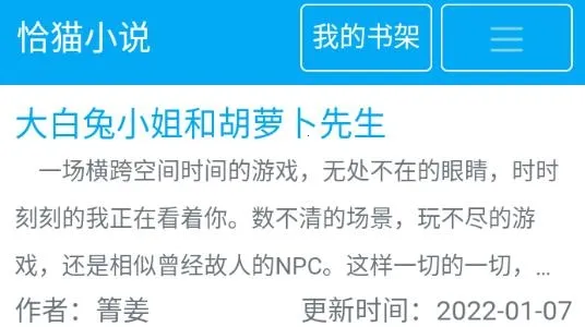 ǡèС˵�����ֻ���