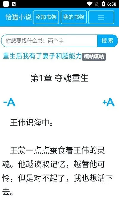 ǡèС˵�����ֻ���v0.0.1 ��Ѱ��ͼ