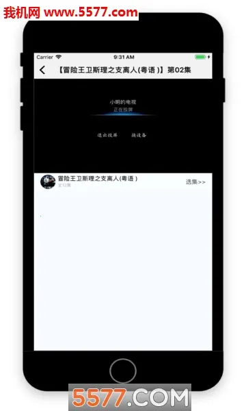 �۾��������ֻ���v3.24.00 �ֻ����ͼ