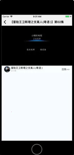 �۾��������ֻ���v3.24.00 �ֻ����ͼ