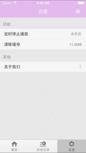 �۾��������ֻ���v3.24.00 �ֻ����ͼ