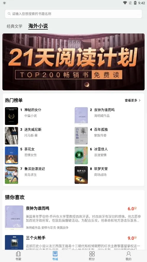 �����Ķ�2025���ذ�װv1.0 ��׿���ͼ