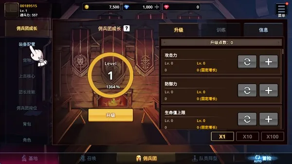 ������Ӷ�������ɼ������ֻ���