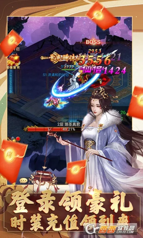 ��Ҫ���ɣ���Ů���ɼ�2025���°汾v1.0 �ٷ������ͼ