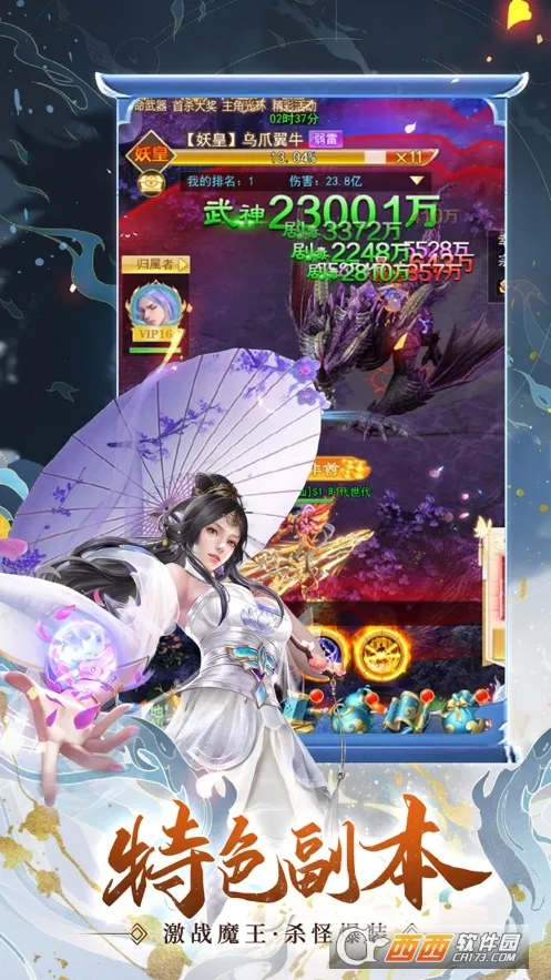 ��Ҫ���ɣ���Ů���ɼ�2025���°汾v1.0 �ٷ������ͼ