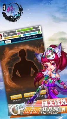 ��Ҫ���ɣ���Ů���ɼ�2025���°汾v1.0 �ٷ������ͼ