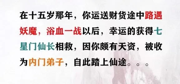 ��Ҫ���ɣ���Ů���ɼ�2025���°汾