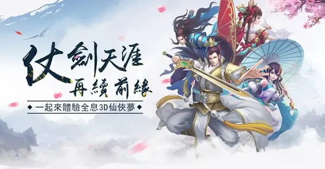 ��Ҫ���ɣ���Ů���ɼ�2025���°汾