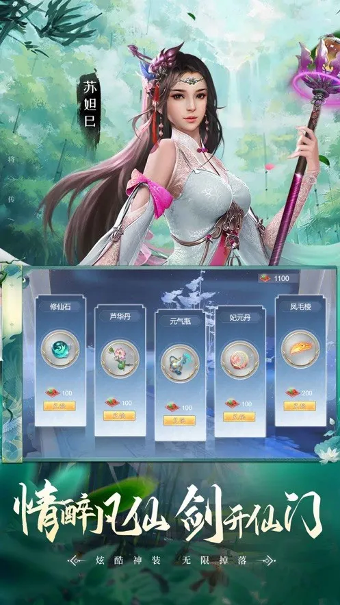 ��Ҫ���ɣ���Ů���ɼ�2025���°汾v1.0 �ٷ������ͼ