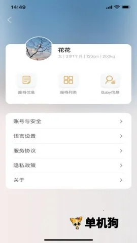 �ݶ���2025�ٷ�����v2.0.0 ��׿���ͼ