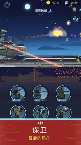 ���������׹���(����������Ϸ)v1.0.9 ��Ѱ��ͼ