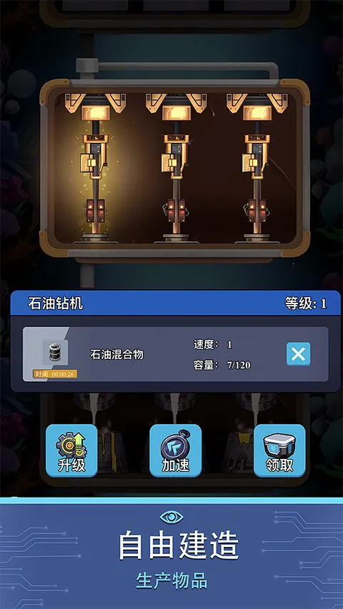 ���������׹���(����������Ϸ)v1.0.9 ��Ѱ��ͼ