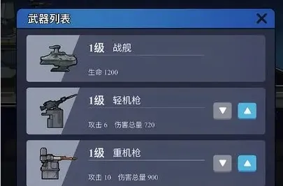 避难所海底工厂(海底生存游戏) 避难所海底工厂(海底生存游戏)