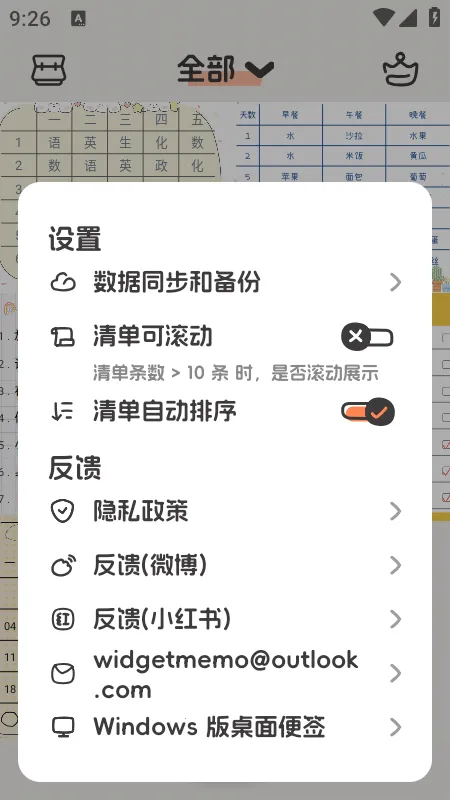 �����ǩ(�����¼����)v1.0.0 ��Ѱ��ͼ