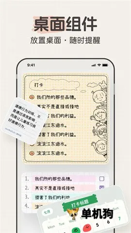 �����ǩ(�����¼����)v1.0.0 ��Ѱ��ͼ