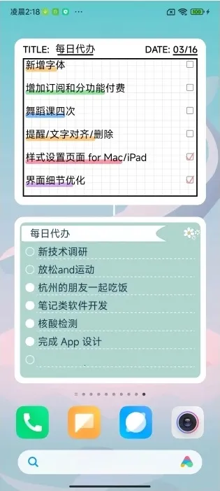 �����ǩ(�����¼����)v1.0.0 ��Ѱ��ͼ