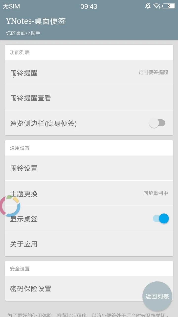 �����ǩ(�����¼����)v1.0.0 ��Ѱ��ͼ