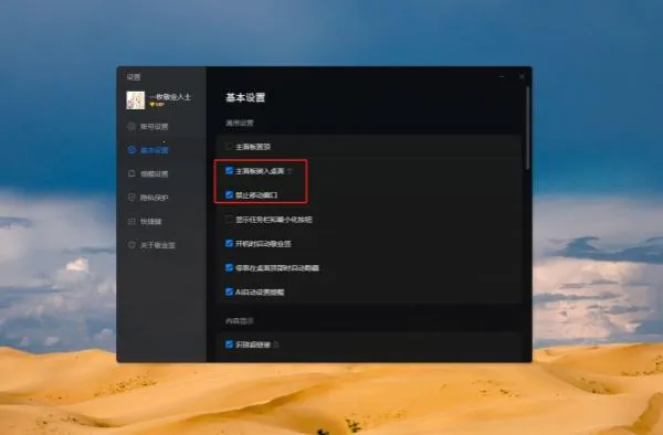 �����ǩ(�����¼����)