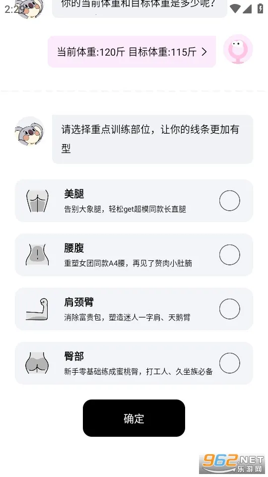 ��͹�ƻ�2025�ٷ�����v2.2.5 �ֻ����ͼ