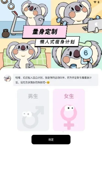 ��͹�ƻ�2025�ٷ�����v2.2.5 �ֻ����ͼ