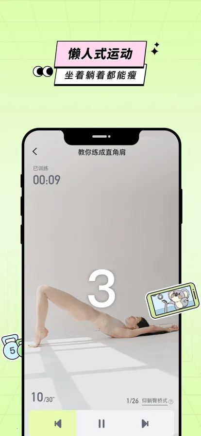 ��͹�ƻ�2025�ٷ�����v2.2.5 �ֻ����ͼ