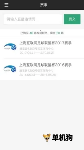 ��������ͨ(��������ƽ̨)v2.9.9 �ֻ����ͼ