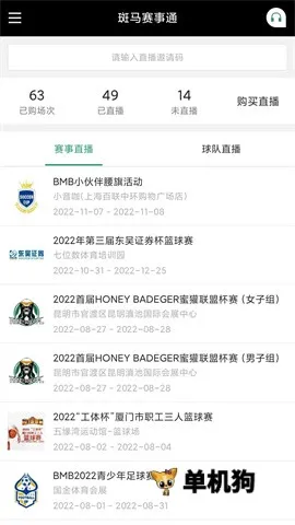 ��������ͨ(��������ƽ̨)