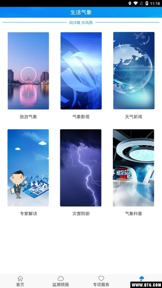 �������(�����������)v1.3.34.0 ��Ѱ��ͼ