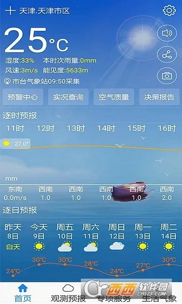 �������(�����������)v1.3.34.0 ��Ѱ��ͼ