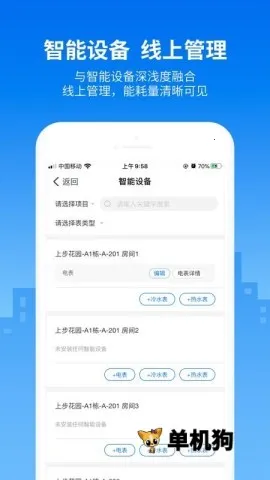 ������(��Ԣ��������)v1.6.2 �ٷ������ͼ