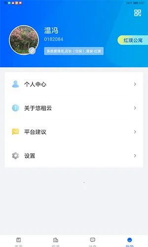 ������(��Ԣ��������)v1.6.2 �ٷ������ͼ