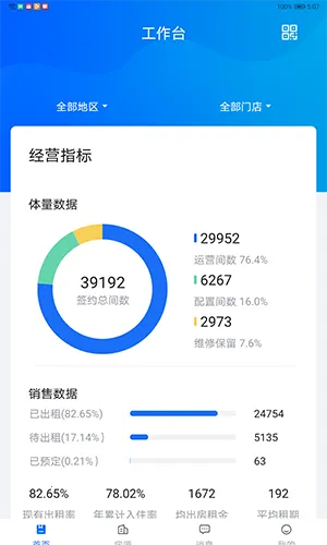 ������(��Ԣ��������)v1.6.2 �ٷ������ͼ