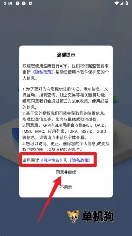 Ѳӥ����(�綯������ƽ̨)