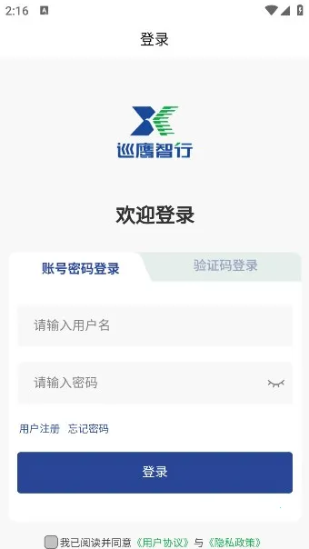 Ѳӥ����(�綯������ƽ̨)