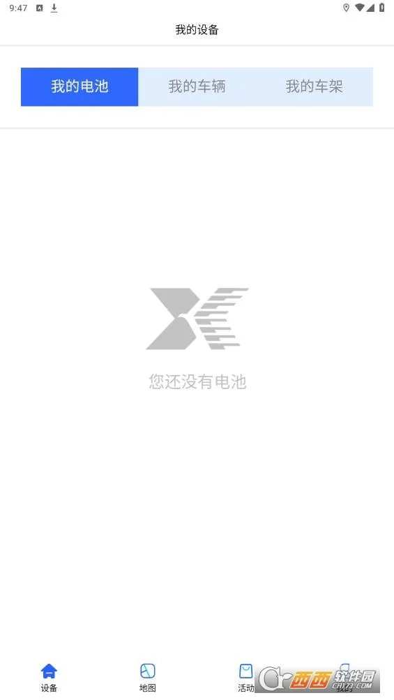 Ѳӥ����(�綯������ƽ̨)v1.3.6 �ٷ������ͼ