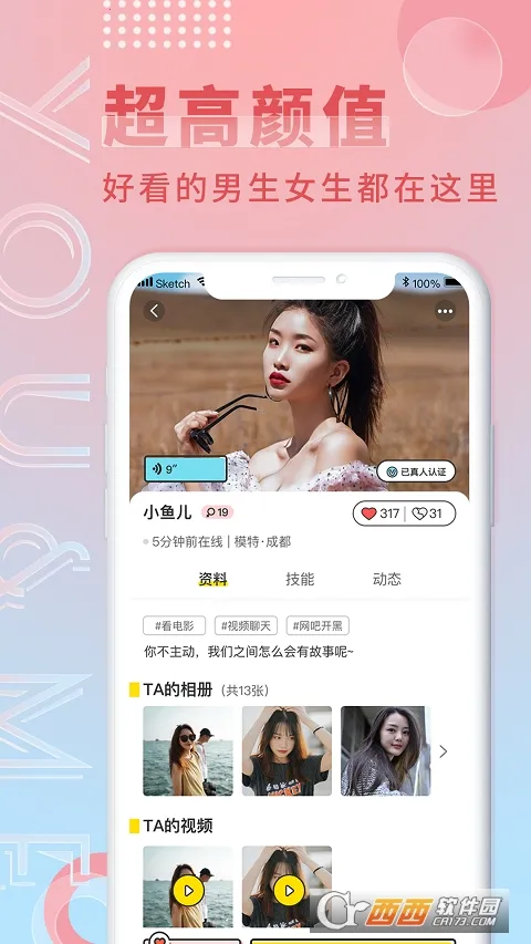 ����2025�ٷ�����v3.0.6 �ٷ������ͼ