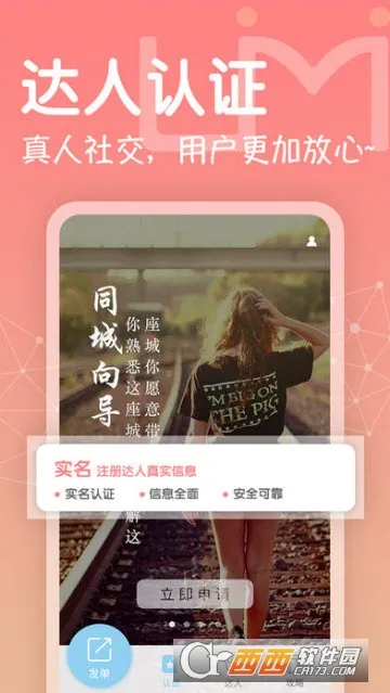 ����2025�ٷ�����v3.0.6 �ٷ������ͼ