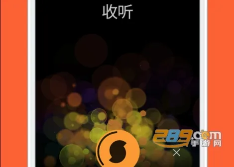 音乐搜索器2025最新版本 音乐搜索器2025最新版本