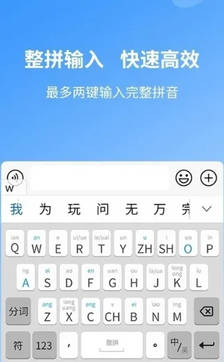 �������뷨��׿���ֻ���v1.1.0.18 �ֻ����ͼ